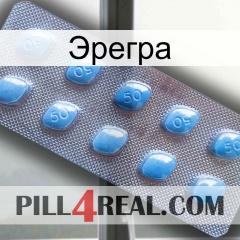 Эрегра viagra3